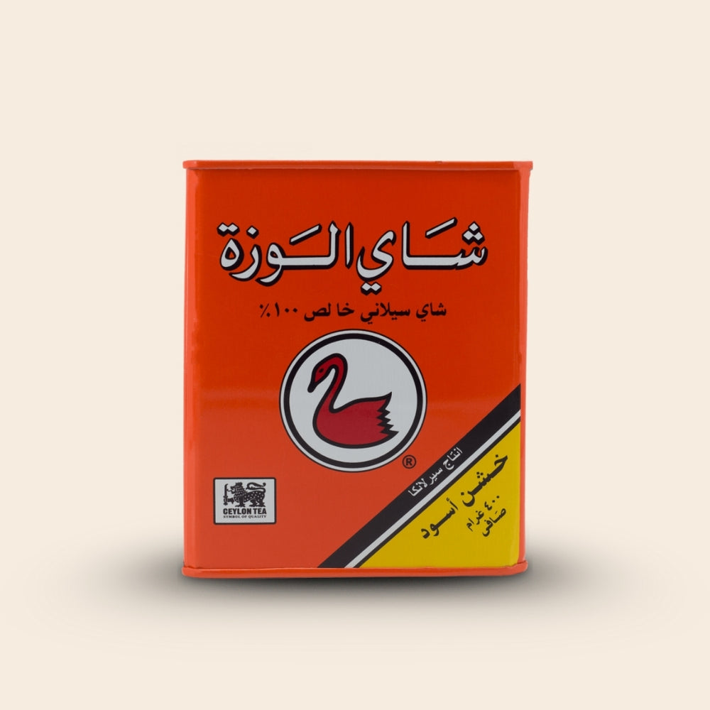 Al Wazah 100% Pure Ceylon Tea | 350g