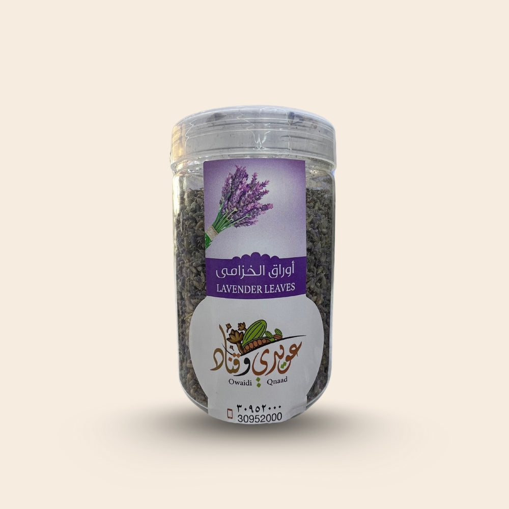 Lavender Leaves | 50g