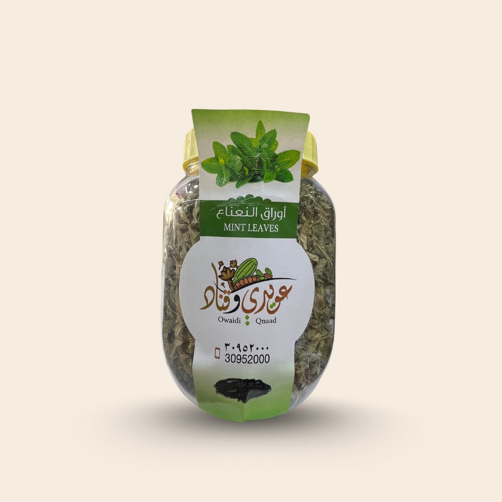 Mint Leaves | 50g