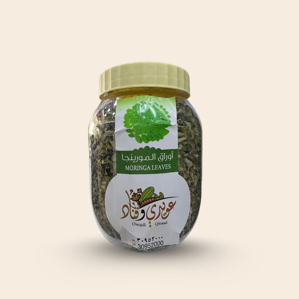 Moringa Leaves | 50g