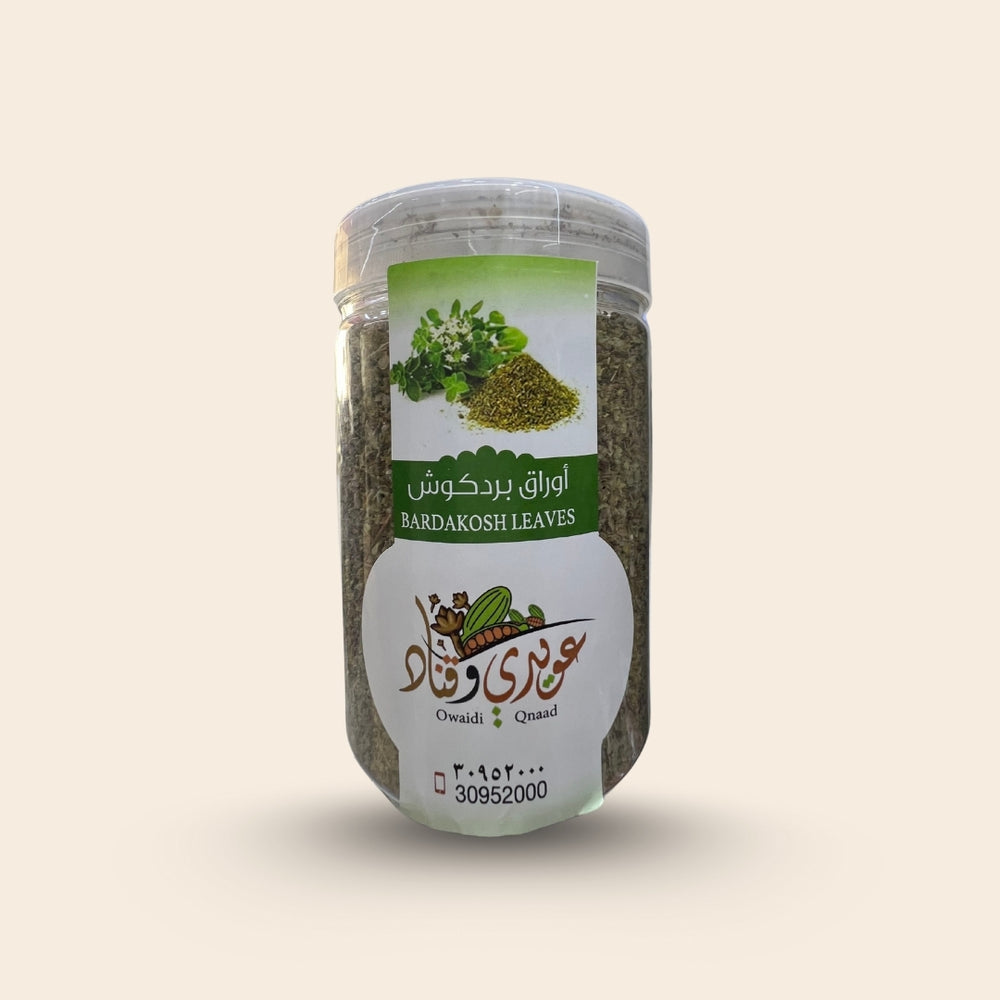 Bardakosh Leaves | 50g