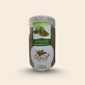 Bardakosh Leaves | 50g