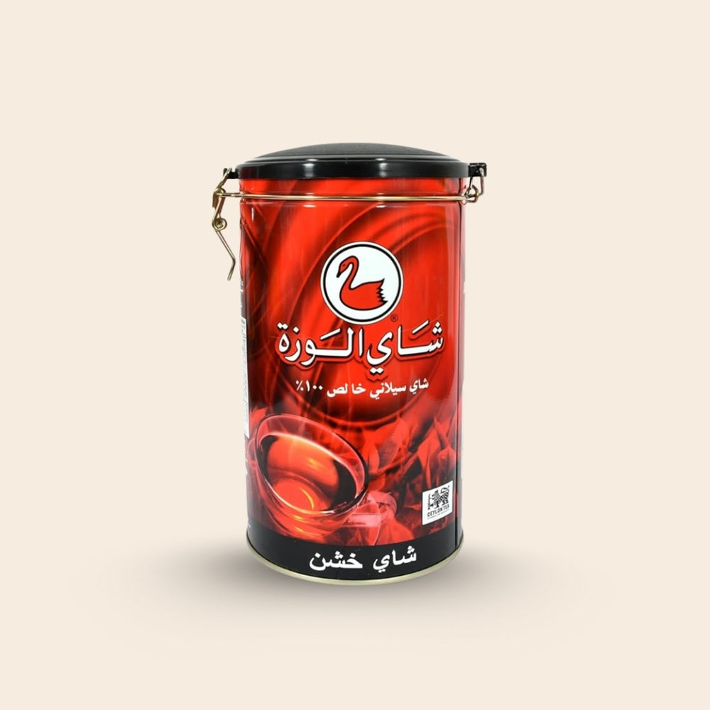 Al Wazah Pure Ceylon Black Tea | 300g